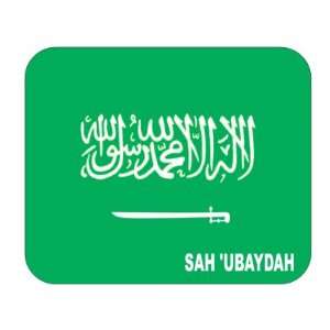  Saudi Arabia, Sah Ubaydah Mouse Pad 