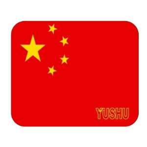  China, Yushu Mouse Pad 