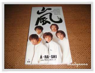 ARASHI DEBUT A.RA.SHI 8CM CD JAPAN LIMITED VER  