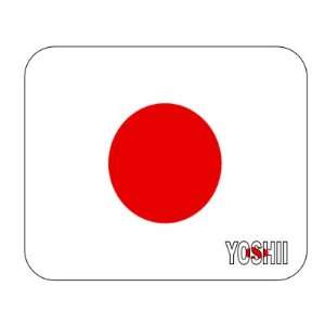  Japan, Yoshii Mouse Pad 