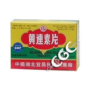  Huang Lian Su Tablets (Uncoated Coptis Extract) SUGAR FREE 
