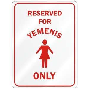   RESERVED ONLY FOR YEMENI GIRLS  YEMEN