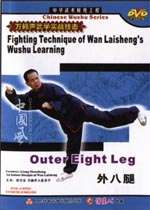   Wushu Learning Zhang Sanfeng Taiji Sword by Liang Shouzhong DVD