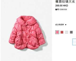ZARA Kids winter Casual jacket coat peach 100 % cotton down 2 3Y 98CM 