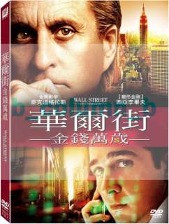 Wall Street：Money Never Sleeps DVD 2010 MICHAEL DOUGLAS  