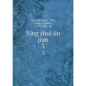  Xing shui jin jian Xu xing shui jin jian. 3 Zehong, fl 