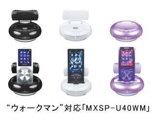 Maxell Active speaker MXSP U40WM.BK for Sony walkman  