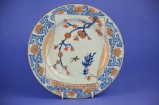   100% mint Chinese porcelain plate famille rose scroll with bird 18t C