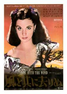 Gone With the Wind Japanese B2 Orig Movie Poster  