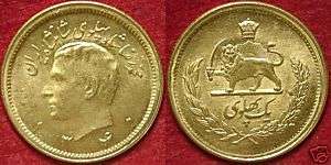 Persian Gold BU  Old 1 Pahlavi Coins of Iran 1958 1963  