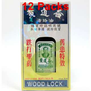 12X Wong To Yick WoodLock Wood Lock Oil Aches   (HK)  