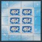 Russia stamp MNH 2001 New Year