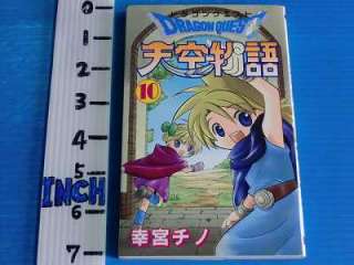 Dragon Quest Tenkuu Monogatari Manga 1~11 Complete Set  