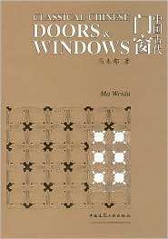 Classical Chinese Doors and Windows, (3211321918), Ma Weidu, Textbooks 