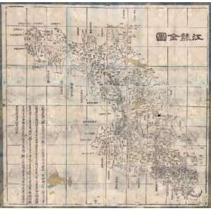  1864 map Jiangsu Sheng, China