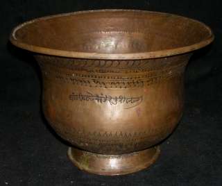 Antique Indian Traditional Ethnic Bronze Bowl Copper  