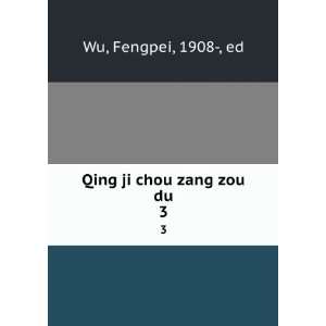  Qing ji chou zang zou du. 3 Fengpei, 1908 , ed Wu Books