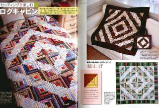 item s information item name patchwork pattern magazine fun patchwork 