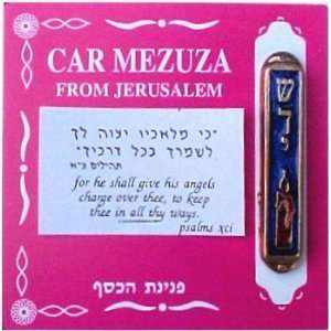  Eternal Light Car Mezuzah Made in Israel 