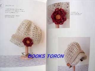 Motif Crochet Knit Goods/Japanese Knitting Book/909  