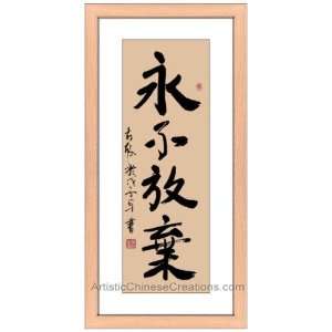  Chinese Art / Oriental Framed Art Chinese Calligraphy 