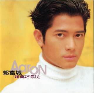 Hong Kong Aaron Kwok 郭富城 Sharing Love 1997 CD (C001)  