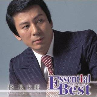 Essential Best Sugi Ryotaro by Ryotaro Sugi ( Audio CD   Sept. 3 