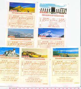 Tibet Lottery Tickets of 7 pieces, 2009  
