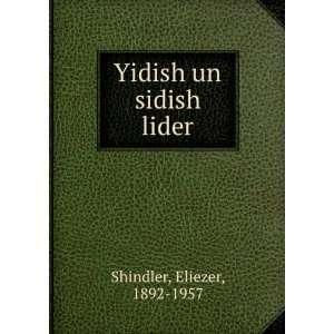 Yidish un sidish lider Eliezer, 1892 1957 Shindler  Books