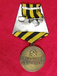 Russian Soviet Medal For Donbass Coal Mines restoration Labour award 