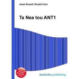 Ta Nea tou ANT1 Ronald Cohn Jesse Russell  Books