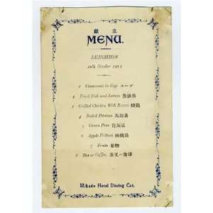  Mikado Hotel Dining Car Menu Japan October 1913 