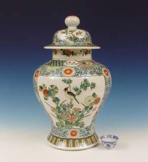 High Quality Chinese Porcelain Fam Verte Vase Bird 19th C.  