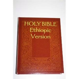 HOLY BIBLE Ethiopic Version / Volume 1 Containing the Old Testament 