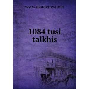  1084 tusi talkhis www.akademya.net Books