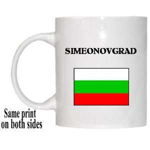  Bulgaria   SIMEONOVGRAD Mug 