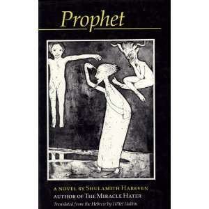  Prophet Shulamith Hareven, Hillel Halkin Books