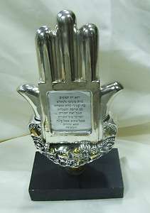   big judaica Hamsa & jerusalem silver by h.karshi usde A slight defect