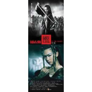   Poster Movie Chinese E 14x Donnie Yen Wei Zhao Chun Wu