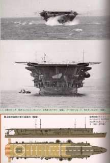   JAPANESE NAVY & ARMY AIRCRAFT CARRIERS Guide Superior Pictorial OOP