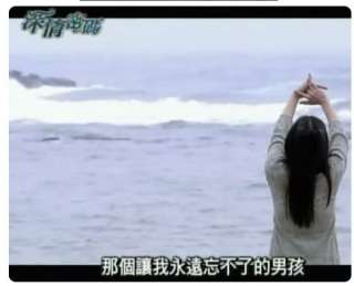Taiwan Drama TV Silence Triangle Necklace Vic Zhou Chou  