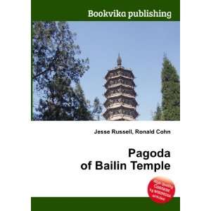  Pagoda of Bailin Temple Ronald Cohn Jesse Russell Books