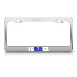 Israel Flag Country Metal license plate frame Tag Holder