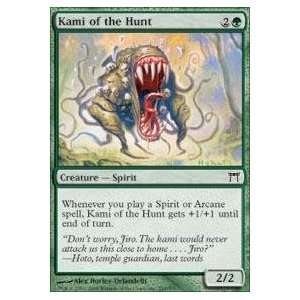 Magic the Gathering   Kami of the Hunt   Champions of 