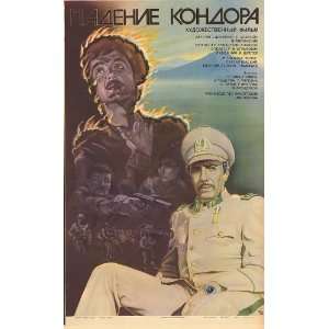 Padeniye Kondora Poster Movie Russian 11 x 17 Inches   28cm x 44cm 