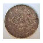 Turkey Ottoman Empire silver coin dated 19 century  