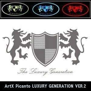 ArtX Kia Picanto LED Emblems Badges Molding 9Items  