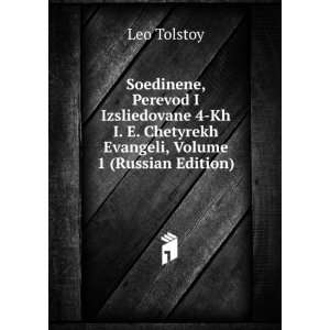   Edition) (in Russian language) (9785878293341) Leo Tolstoy Books