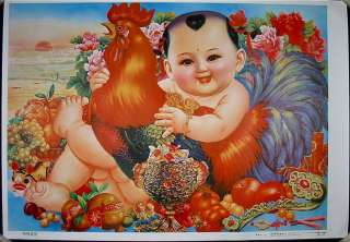 1999 Chubby Baby China Chinese New Year Poster Rooster Crow  