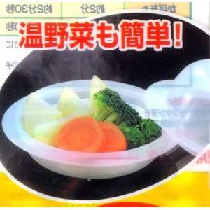   Japanese Microwave Dim Sum Vegetable Steamer #7015